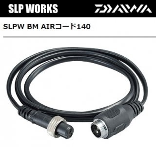  SLPW BM AIR140 / Хåƥ꡼ / daiwa Ź̲ʡ