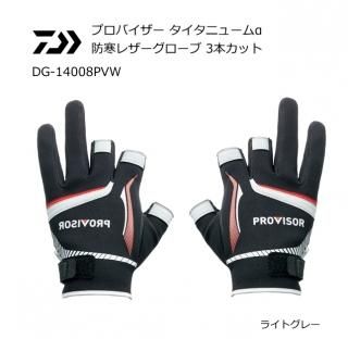  ץХ ˥塼 ɴ쥶 3ܥå DG-14008PVW 饤ȥ졼 M (᡼ز) / daiwa Ź̲ʡ