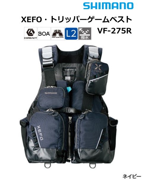 シマノ ゼフォー (XEFO) トリッパーゲームベスト VF-275R ネイビー XL 
