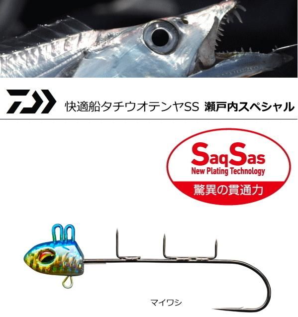 ダイワ 快適 船タチウオテンヤSS 瀬戸内スペシャル 10号