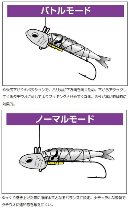 ダイワ 快適 船タチウオテンヤSS 瀬戸内スペシャル 15号 夜光