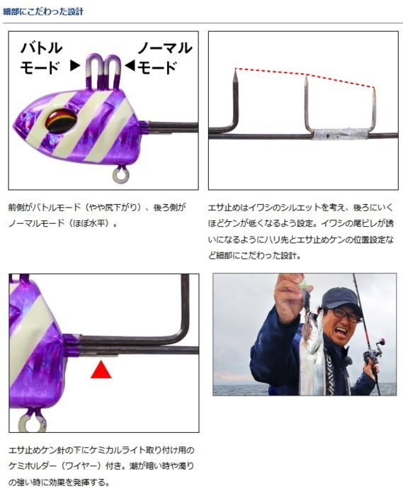ダイワ 快適 船タチウオテンヤSS 瀬戸内スペシャル 30号
