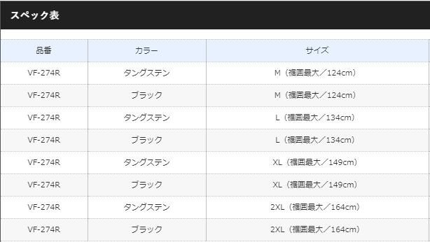 Amazon | シマノ(SHIMANO) XEFO・アクトゲームベスト ブラック