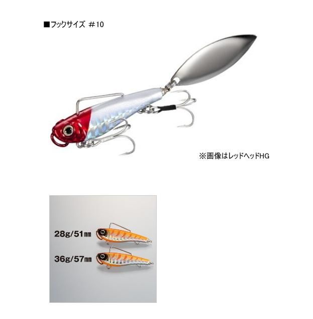 シマノ エクスセンス サルベージブレード AR-C36g XO-236R 09T