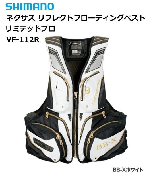 サイズ3L シマノ ネクサス リミデットプロ フローティングベスト