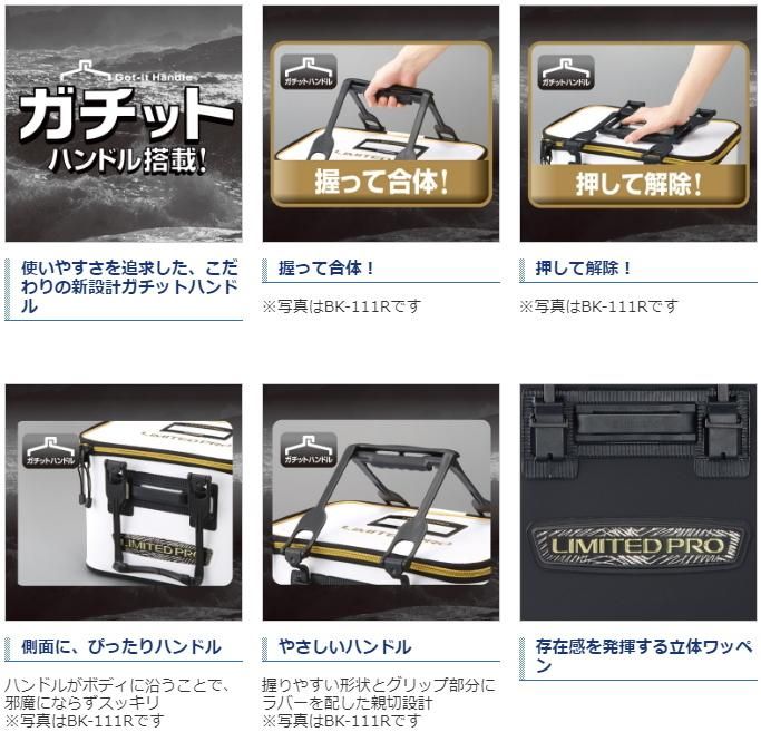シマノ フィッシュバッカン リミテッドプロ (ハードタイプ) BK シマノ フィッシュバッカン リミテッドプロ (ハードタイプ) BK
