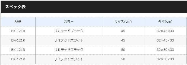 シマノ フィッシュバッカン リミテッドプロ (ハードタイプ) BK シマノ フィッシュバッカン リミテッドプロ (ハードタイプ) BK