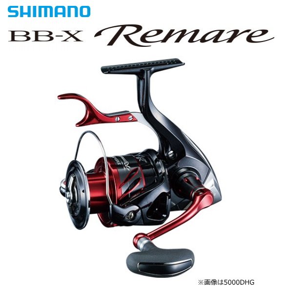 シマノ 18 BB-X レマーレ 8000D / レバーブレーキ付きリール (送料無料)