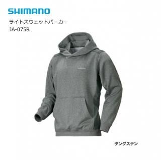 ޥ 饤ȥåȥѡ JA-075R 󥰥ƥ L (SP) Ź̲ʡ