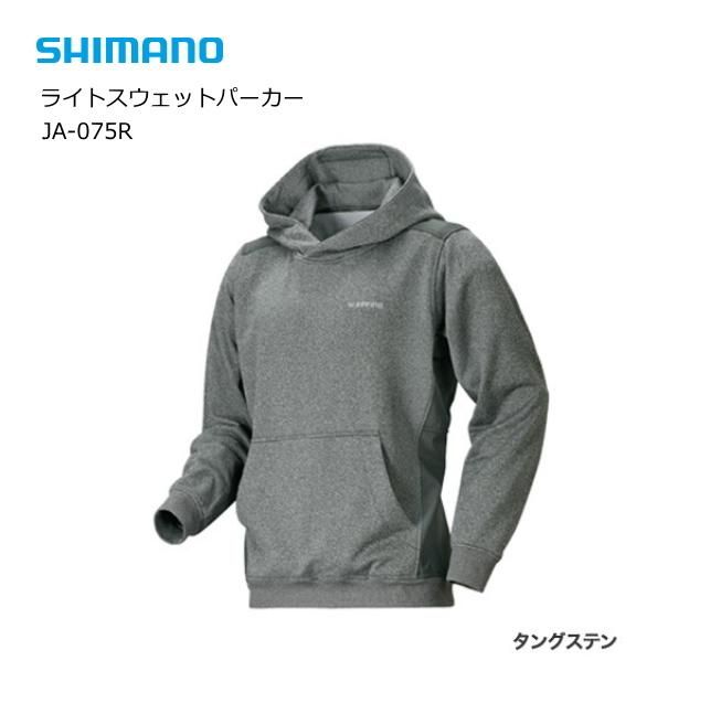 人気海外ブランドアイテム｜ファッション通販 シマノパーカーLサイズ ウェア