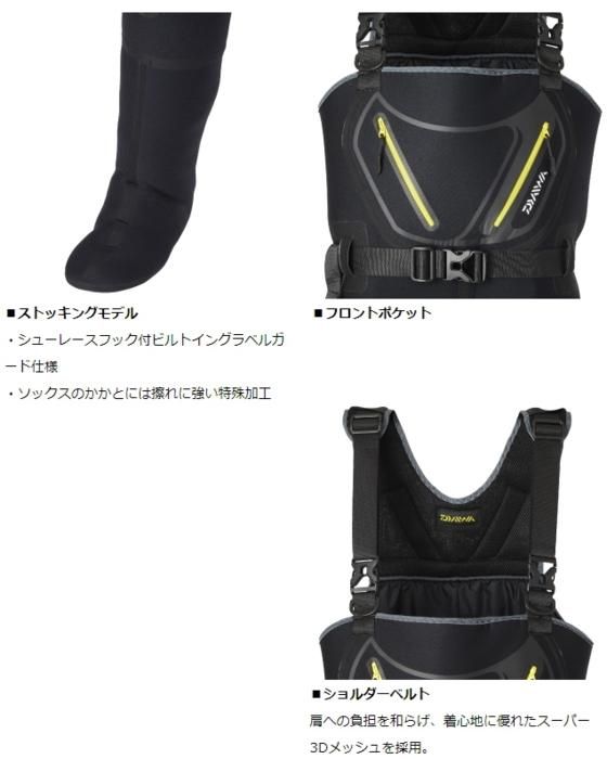 ダイワ タイトフィットソルトクロロプレンストッキング ダイワ タイトフィットソルトクロロプレンストッキング