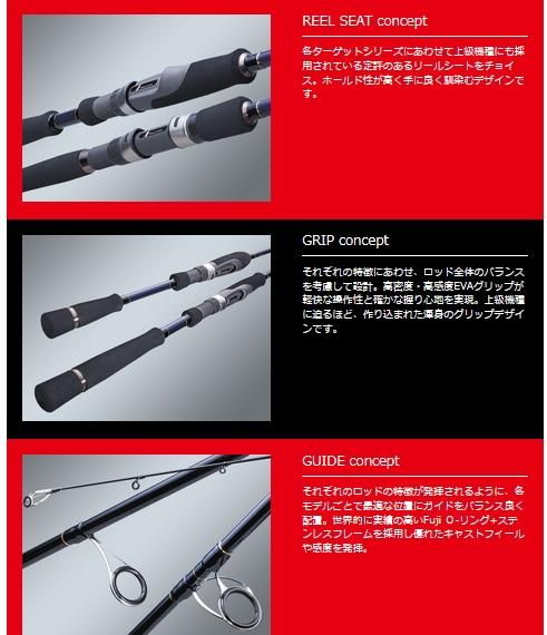 メジャークラフト New ソルパラ シーバス Spx 1002m シーバスロッド お取り寄せ商品