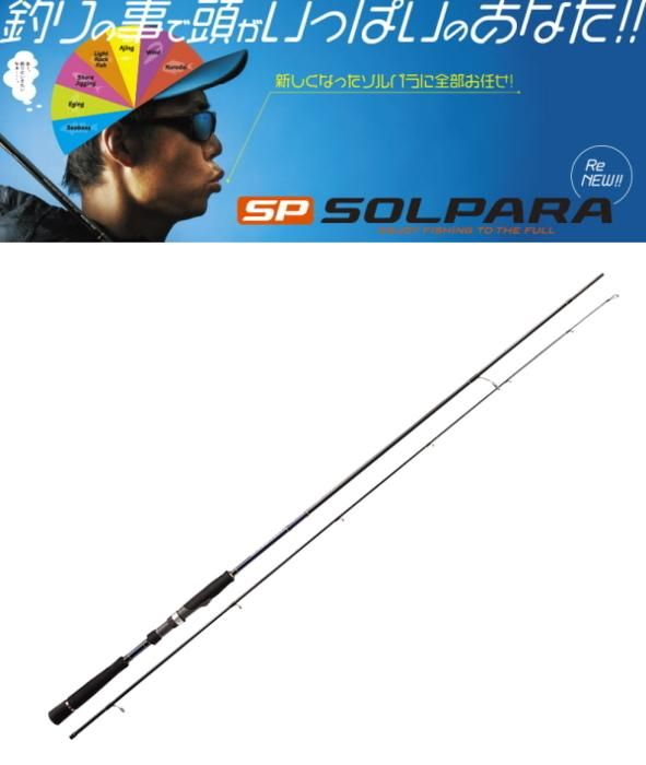 メジャークラフト New ソルパラ エギング Spx 862eh エギングロッド お取り寄せ商品
