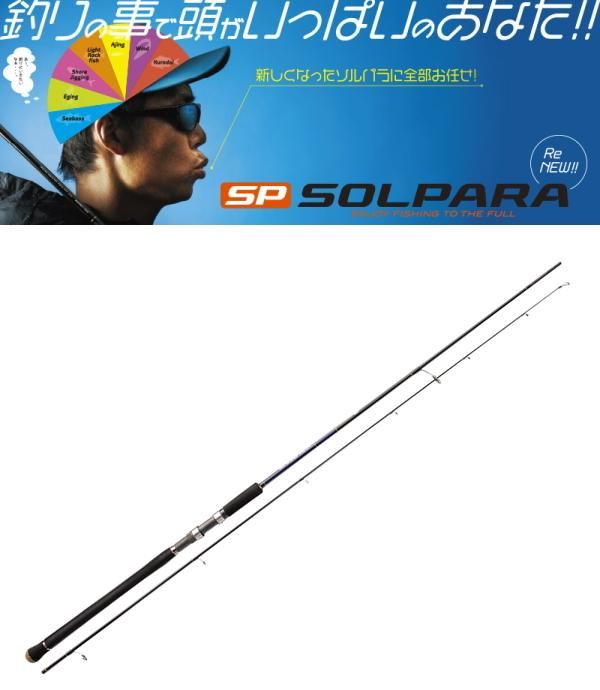 メジャークラフト New ソルパラ ショアジギング Spx 1002mh お取り寄せ商品 メジャークラフト New ソルパラ ショアジギング Spx 1002mh お取り寄せ商品