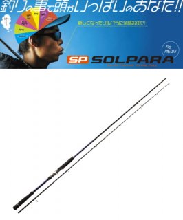 メジャークラフト NEW ソルパラ 太刀魚テンヤ SPX-862L / Tachi (お取り寄せ商品) (SP) 【本店特別価格】