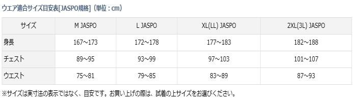 DAIWA ダイワ プリマロフト ライトジャケット DJ 24008 防寒・防水ウェア/防寒ジャケット/*dj プリマロフト ライト