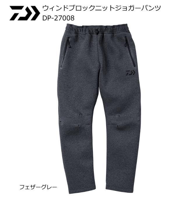 ダイワウィンドブロックフルジップパーカー・ウィンドブロック