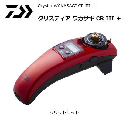 電動リール ダイワ クリスティア ワカサギ CR3 呼び起こさ 電動リール ダイワ クリスティア ワカサギ CR3 呼び起こさ