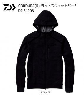  CORDURA(R) 饤ȥåȥѡ DJ-31008 ֥å L (̵) daiwa  Ź̲ʡ