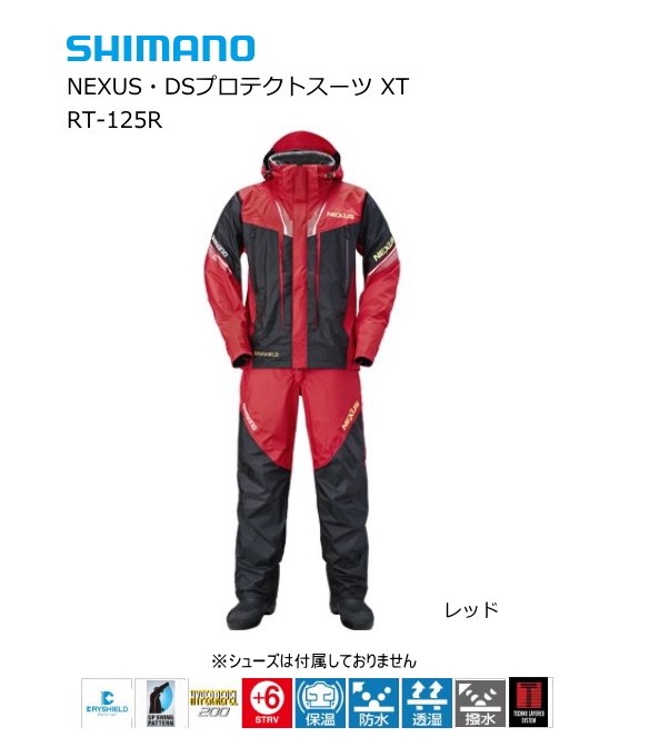 シマノ　NEXUS・DSプロテクティブスーツ　レッド　XL