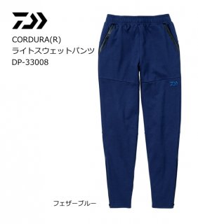  CORDURA(R) 饤ȥåȥѥ DP-33008 ե֥롼 2XL(3L) ̵ daiwa  Ź̲ʡ