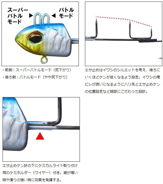 ダイワ 快適 船タチウオテンヤSS 瀬戸内スペシャル 15号 夜光