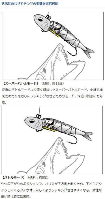 ダイワ 快適 船タチウオテンヤSS 早掛スペシャル 40号 夜光 ダイワ 快適 船タチウオテンヤSS 早掛スペシャル 40号 夜光