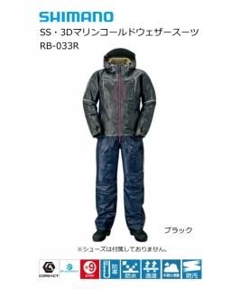 ޥ SS3Dޥ󥳡ɥ RB-033R ֥å M / ɴ / shimano  /  ̵ Ź̲ʡ