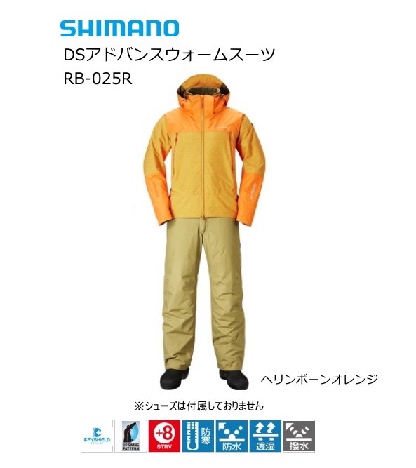 シマノ DSアドバンスウォームスーツ RB-025R ヘリンボーンオレンジ S
