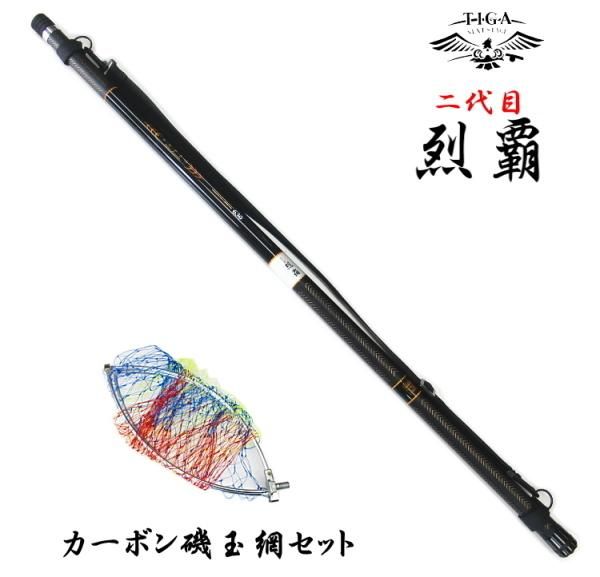 カーボン磯玉セット 二代目烈覇 720 (solf-023352) : solf