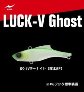 ԥ LUCK-V Ghost (å֥ ) #09 ϥޡʥȡSP / 륢 (᡼ز)  Ź̲ʡ