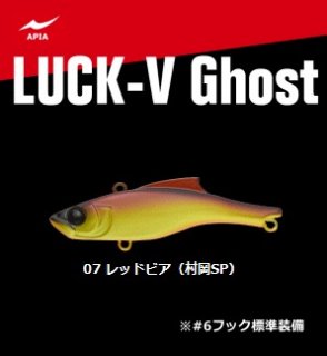 ԥ LUCK-V Ghost (å֥ ) #07 åɥӥ ¼SP / 륢 (᡼ز)  Ź̲ʡ