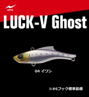 ԥ LUCK-V Ghost (å֥ ) #04 亮 / 륢 (᡼ز)  Ź̲ʡ