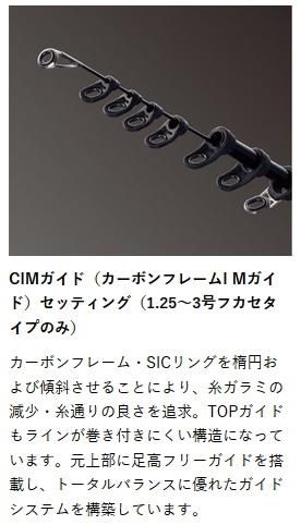 がまかつ がま磯 アルデナ 1.5号 5.3m / 磯竿 (SP) [送料無料]