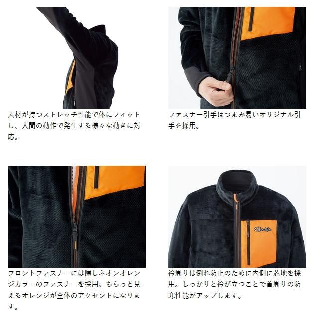 がまかつ防寒着防寒対策ボアフリースオレンジLL 防寒フリース