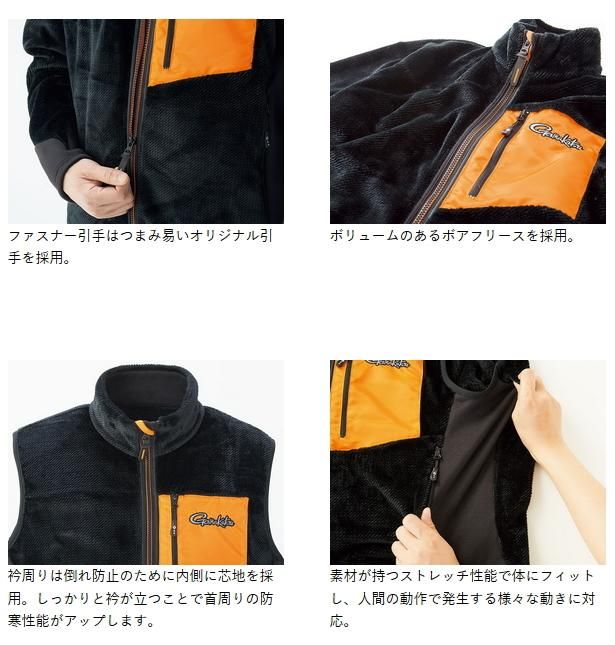 がまかつ ボアフリースベスト GM-3527 ブラック Lサイズ (お