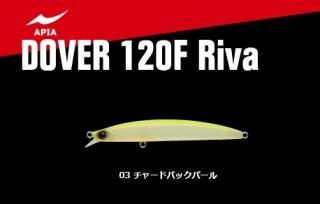 ԥ ɡС 120F Riva #03 㡼ɥХåѡ / 륢 (᡼ز)  Ź̲ʡ