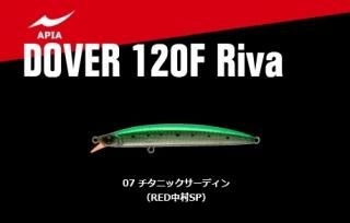 ԥ ɡС 120F Riva #07 ˥åǥ (RED¼SP) / 륢 (᡼ز)  Ź̲ʡ