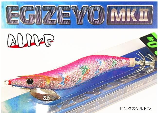アライブ エギゼヨ MKII マーク2 KMY-1602 (3.5号/ピンク アライブ エギゼヨ MKII マーク2 KMY-1602 (3.5号/ピンク