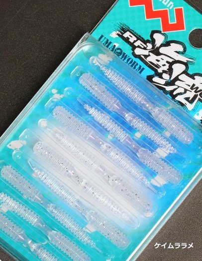 ライトゲーム用ワーム マルシン漁具 RF海流 (10個入) 2インチ ケイムララメ / SALE (メール便可)