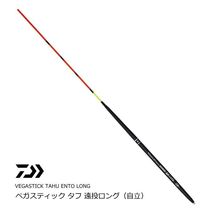 ダイワ ベガスティック タフ 遠投ロング 自立 5b 棒ウキ