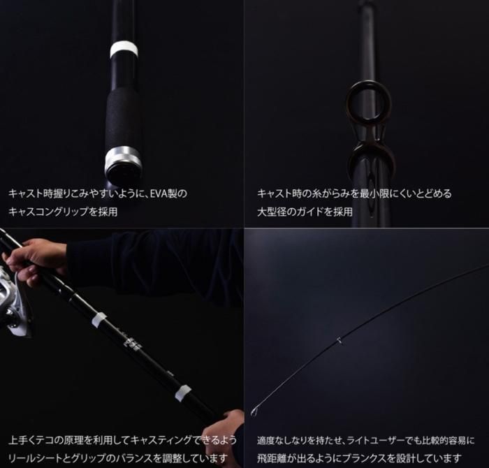 投げ竿 サーフロッド ファイブスター パワーソルトサーフ 360
