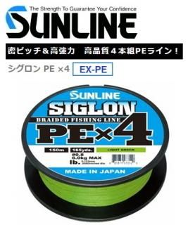 饤  PE4 0.6(10lb) 150m / PE饤 ڥ᡼زġ /  Ź̲ʡ