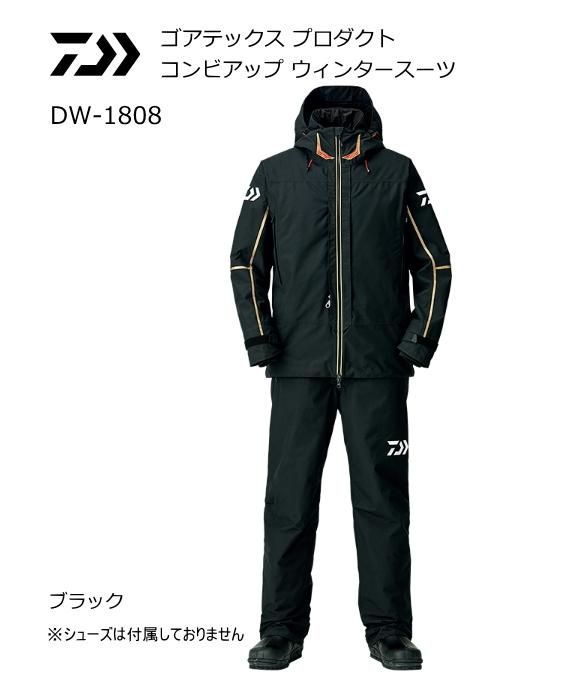 ダイワ ゴアテックス プロダクト コンビアップ ウィンタースーツ