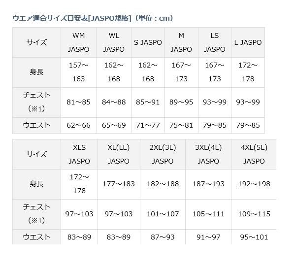 Amazon.co.jp: ダイワ(DAIWA) 防寒ウェア ゴアテックス