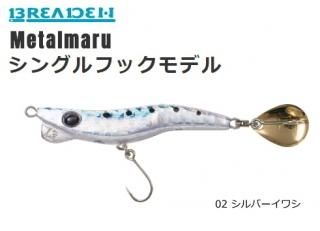 ֥꡼ǥ ᥿ޥ 28g 󥰥 02 С亮 (᡼ز) Ź̲ʡ