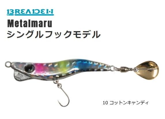 ブリーデン メタルマル 28g シングル 10 コットンキャンディ O01 メール便可 Economlife Com ブリーデン メタルマル 28g シングル 10 コットンキャンディ O01 メール便可 Economlife Com