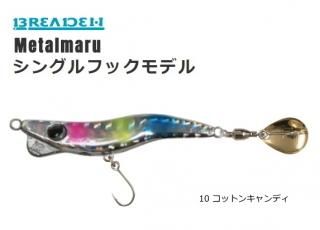 ֥꡼ǥ ᥿ޥ 28g 󥰥 10 åȥ󥭥ǥ  (᡼ز) Ź̲ʡ