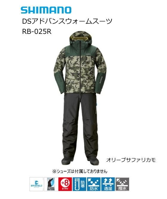 【値下げ中】SHIMANO シマノDSアドバンスウォームスーツ(XL)防寒着防水 シマノ(SHIMANO) RB-025M DSアドバンスウォームスーツ 407634