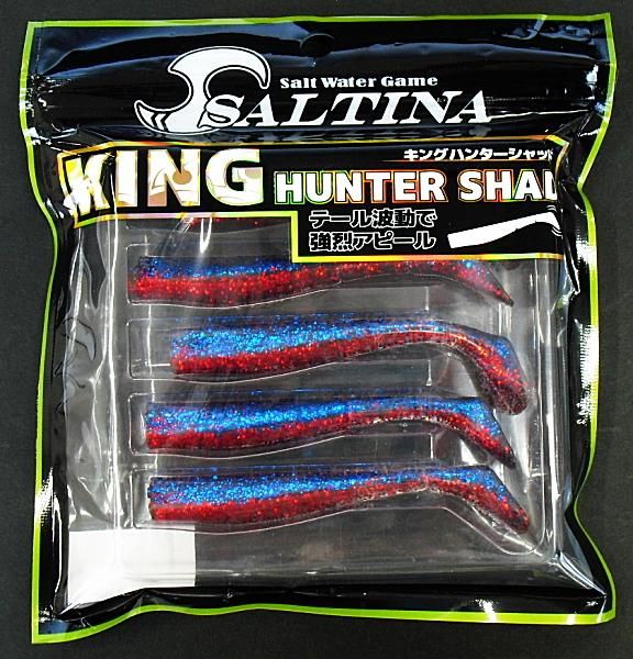 シャッドテールワーム ソルティナ キングハンターシャッド KG